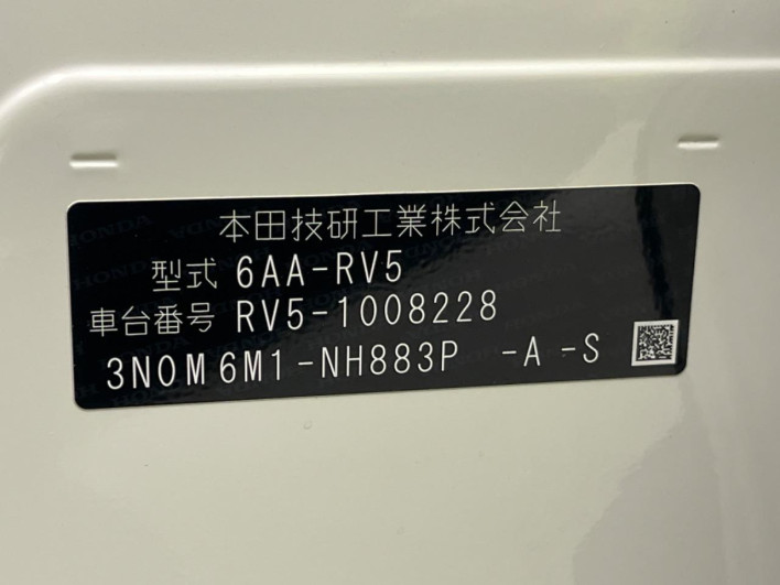 2021 Honda VEZEL 6AA-RV5 (UW-69ef58dbad8e3)[1]