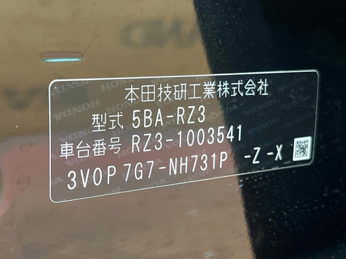 2023 Honda ZR-V 5BA-RZ3 (UW-69ef58dd82e38)[1]