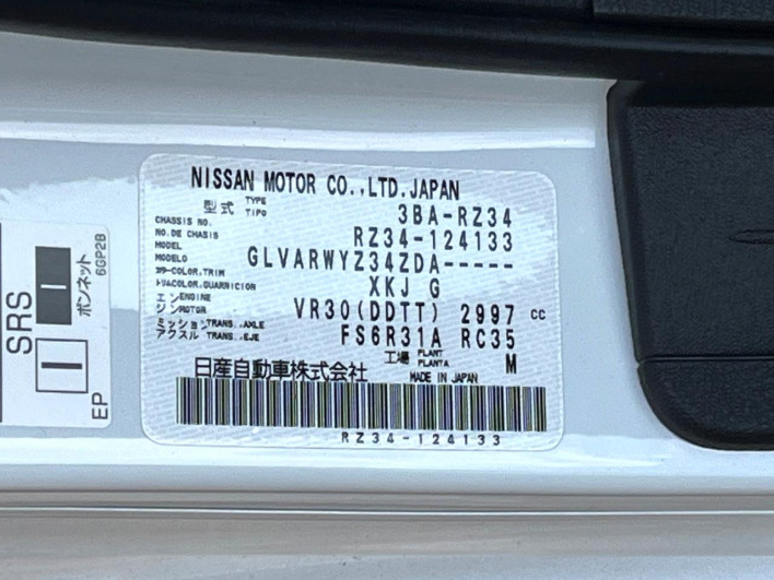 2025 Nissan Fairlady Z 3BA-RZ34 (UW-69ef58de44f97)[1]