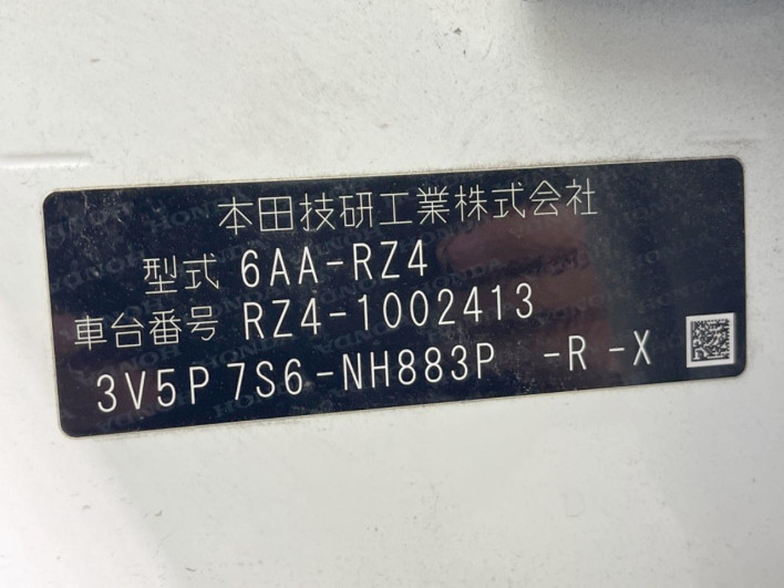 2023 Honda ZR-V 6AA-RZ4 (UW-69ef58de96b90)[1]