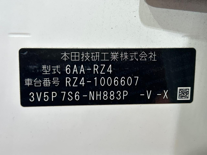 2023 Honda ZR-V 6AA-RZ4 (UW-69ef58df07fdc)[1]