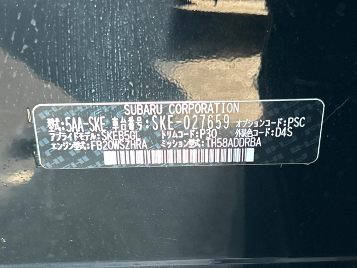 2019 Subaru Forester 5AA-SKE (UW-69ef58e31aab6)[1]