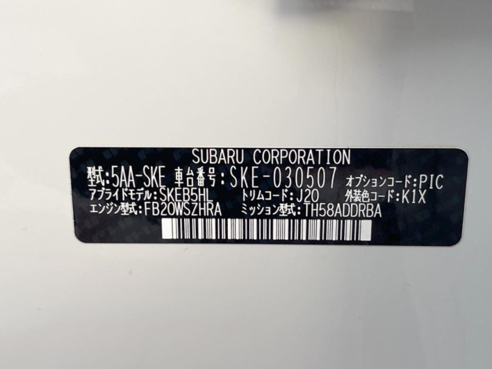 2019 Subaru Forester 5AA-SKE (UW-69ef58e3a02a3)[1]