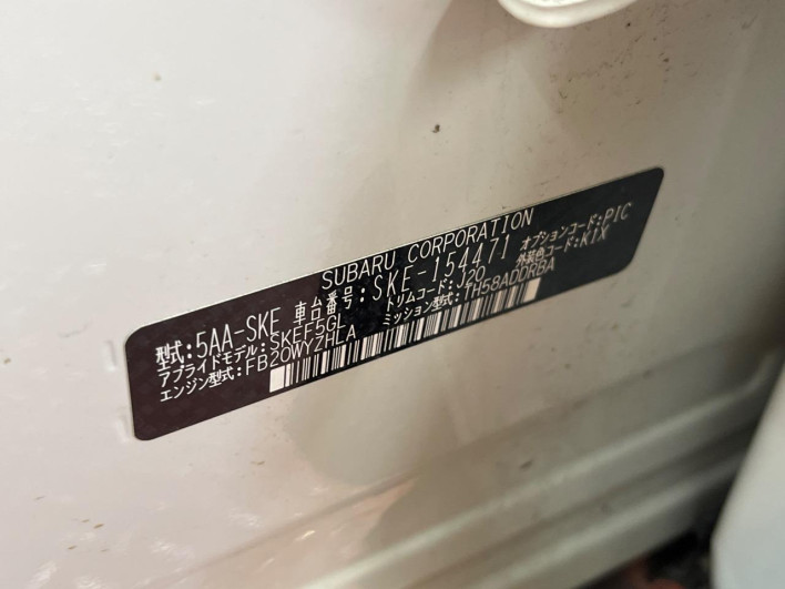 2024 Subaru Forester 5AA-SKE (UW-69ef58e47e751)[1]