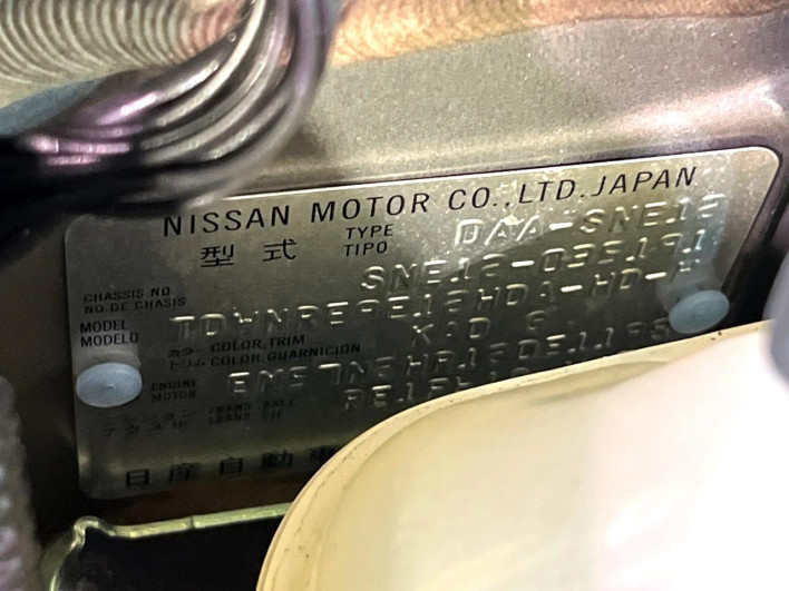 2021 Nissan Note DAA-SNE12 (UW-69ef58e4c26d8)[1]