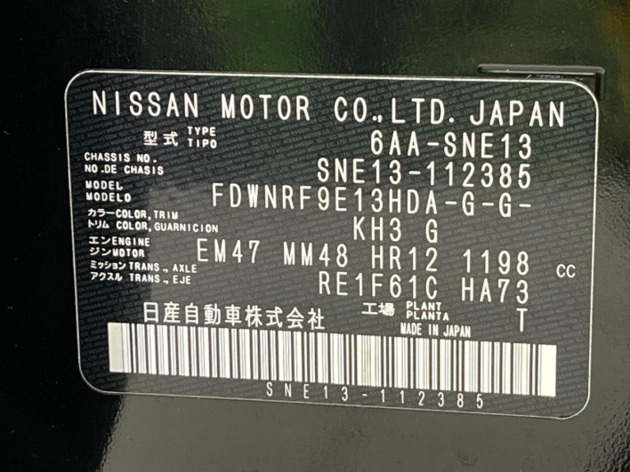 2021 Nissan Note 6AA-SNE13 (UW-69ef58e5596af)[1]