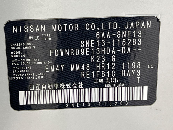 2022 Nissan Note 6AA-SNE13 (UW-69ef58e588716)[1]