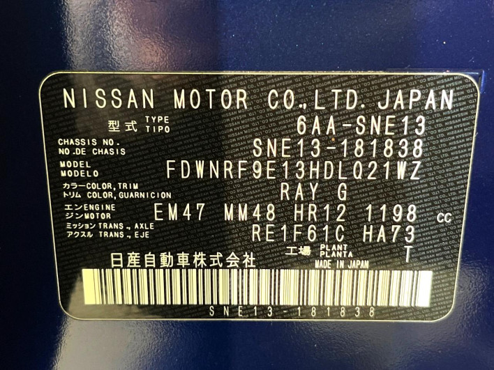 2023 Nissan Note 6AA-SNE13 (UW-69ef58e6e552c)[1]
