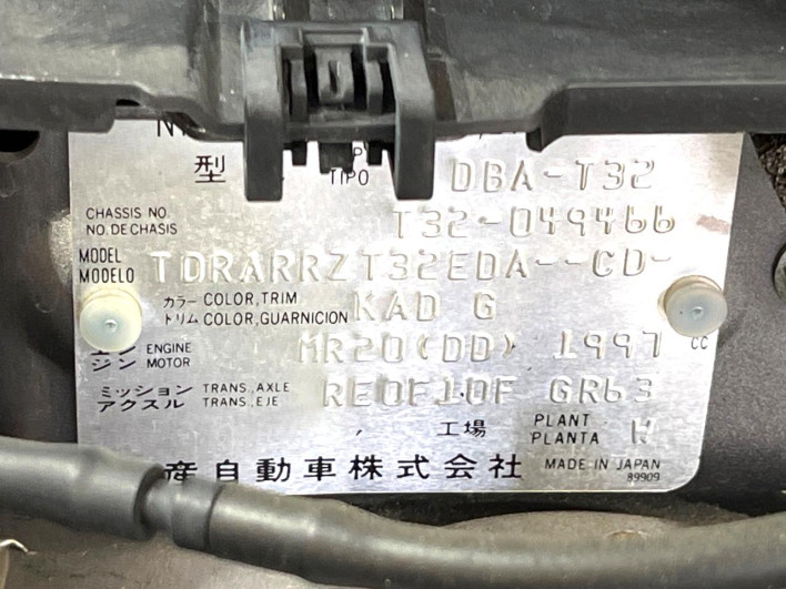 2018 Nissan X-Trail DBA-T32 (UW-69ef58e75e6b9)[1]