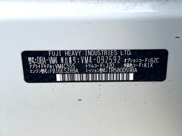 2017 Subaru Levorg DBA-VM4 (UW-69ef58ec5f44c)[1]