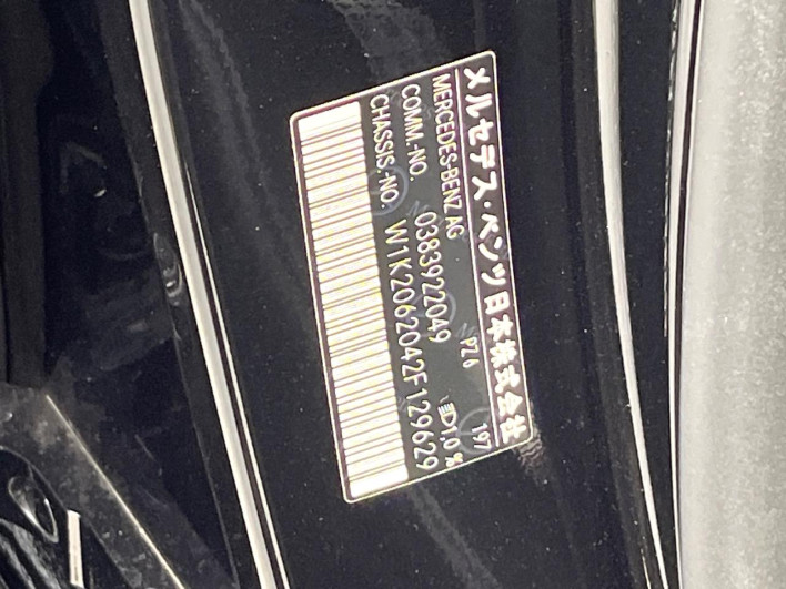 2023 Mercedes Benz C CLASS STATION WAGON 3CA-206204C (UW-69ef58ee70ea5)[1]