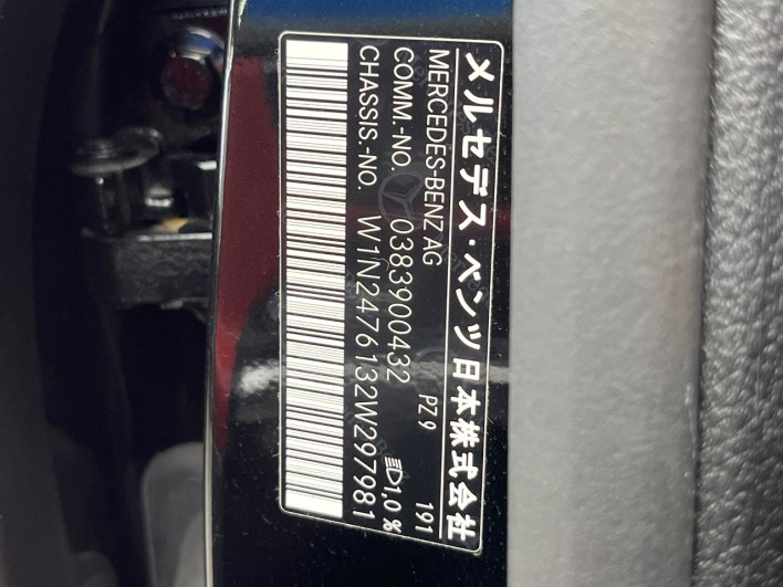 2023 Mercedes Benz GLB 3DA-247613M (UW-69ef58eecb7a1)[1]