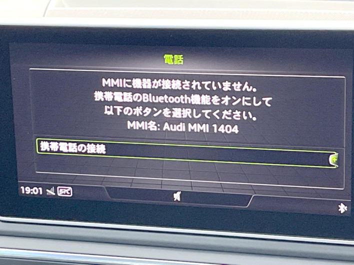 2018 Audi A4 DBA-8WCYRF (UW-69ef58f0da1a4)[5]