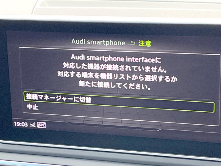 2018 Audi A4 DBA-8WCYRF (UW-69ef58f0da1a4)[11]