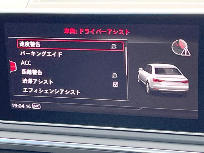 2018 Audi A4 DBA-8WCYRF (UW-69ef58f0da1a4)[13]