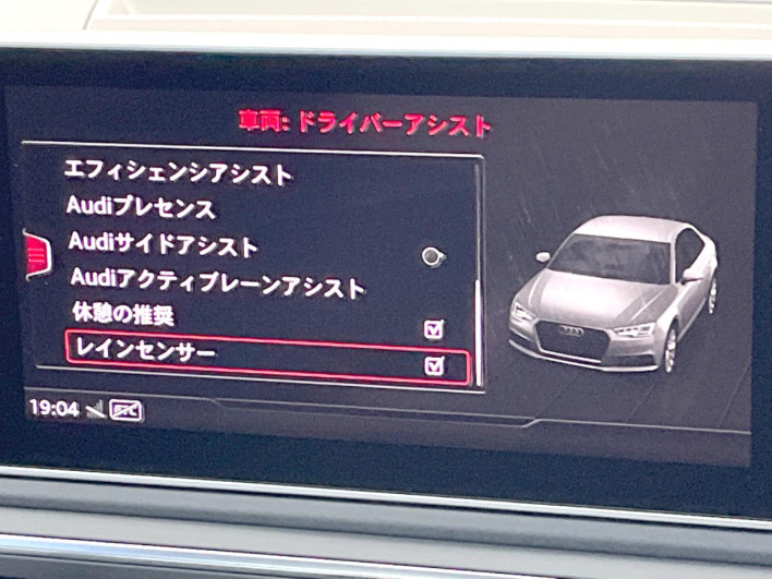 2018 Audi A4 DBA-8WCYRF (UW-69ef58f0da1a4)[14]