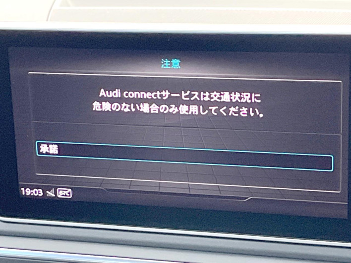 2018 Audi A4 DBA-8WCYRF (UW-69ef58f0da1a4)[10]
