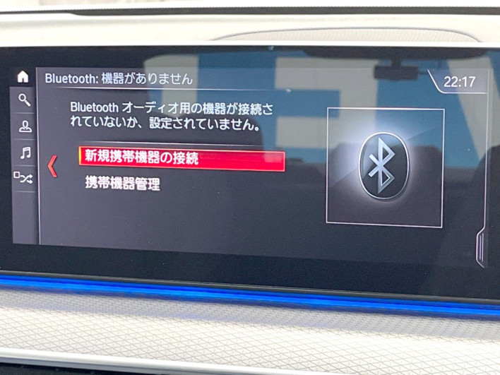 2020 BMW 5 Series 3DA-JF20 (UW-69ef58f27760b)[7]