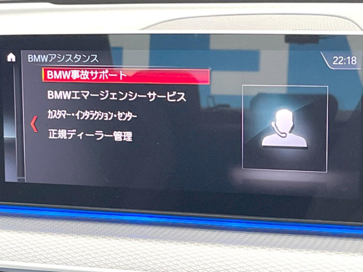 2020 BMW 5 Series 3DA-JF20 (UW-69ef58f27760b)[11]