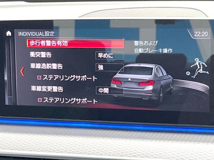 2020 BMW 5 Series 3DA-JF20 (UW-69ef58f27760b)[16]