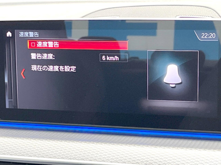 2020 BMW 5 Series 3DA-JF20 (UW-69ef58f27760b)[17]