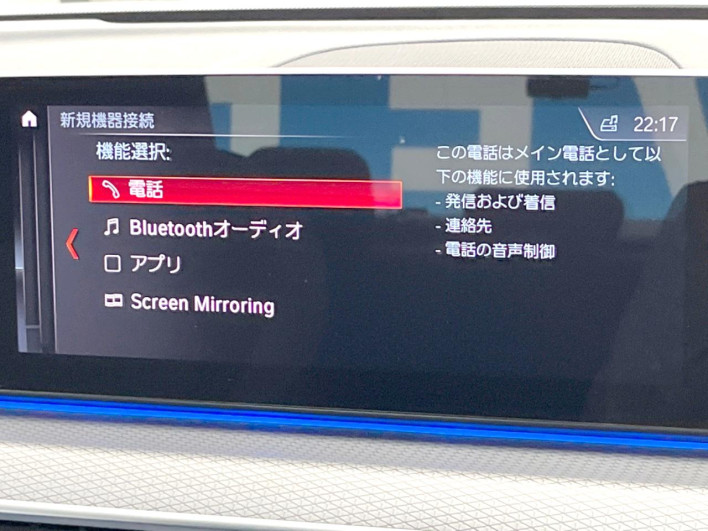 2020 BMW 5 Series 3DA-JF20 (UW-69ef58f27760b)[6]