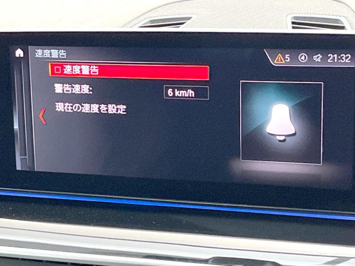 2019 BMW 5 Series 3DA-JF20 (UW-69ef58f2db2c3)[17]