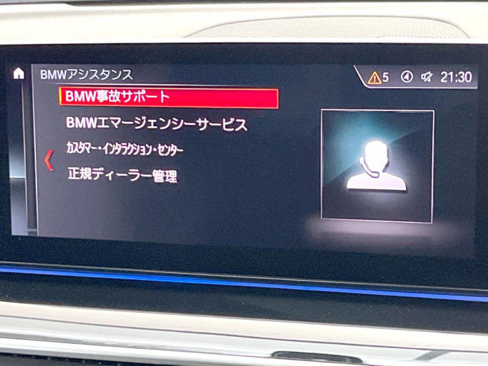 2019 BMW 5 Series 3DA-JF20 (UW-69ef58f2db2c3)[11]