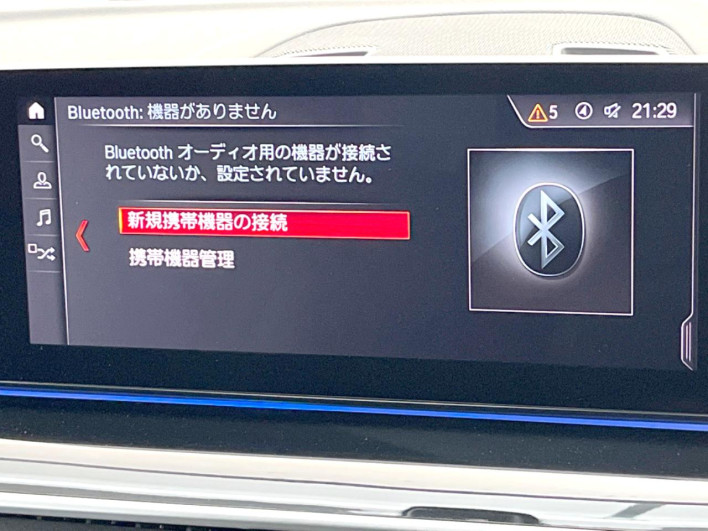 2019 BMW 5 Series 3DA-JF20 (UW-69ef58f2db2c3)[7]