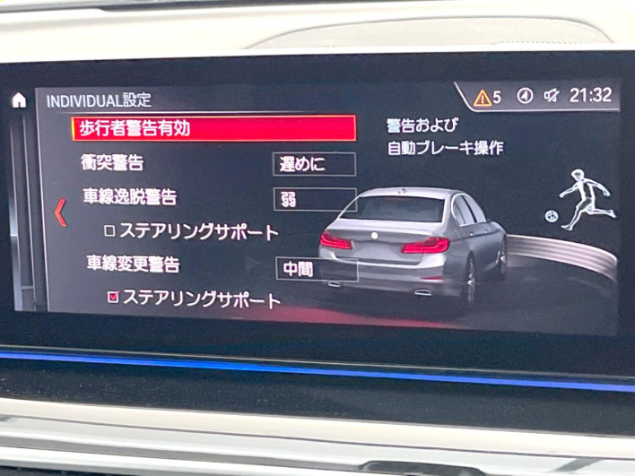 2019 BMW 5 Series 3DA-JF20 (UW-69ef58f2db2c3)[16]