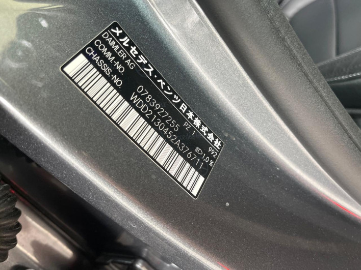2018 Mercedes Benz E Class RBA-213045C (UW-69ef58f4b3e0c)[1]