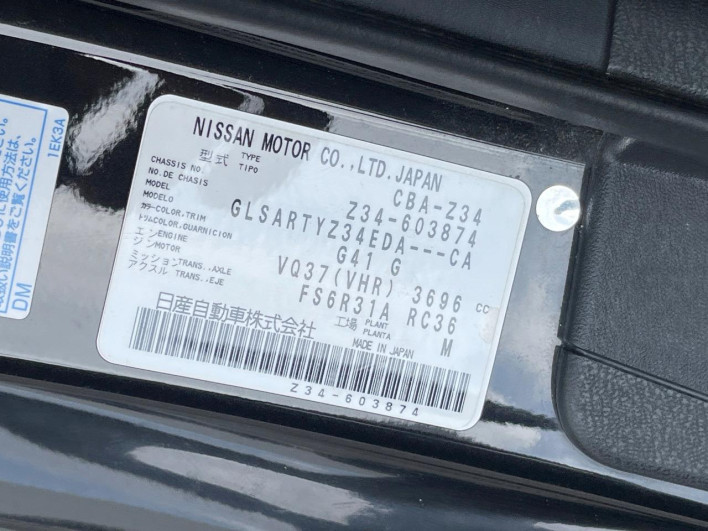 2009 Nissan Fairlady Z CBA-Z34 (UW-69ef58faeca7e)[1]