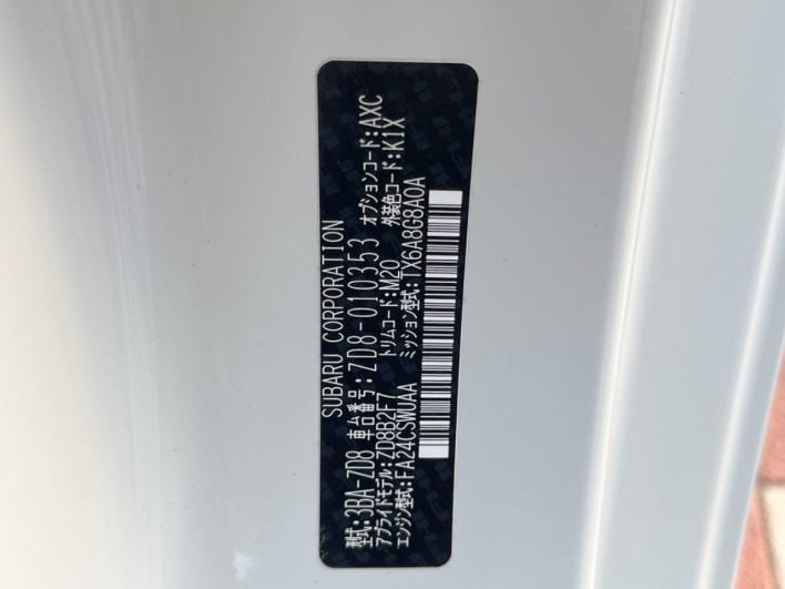 2022 Subaru BRZ 3BA-ZD8 (UW-69ef58fc23ca4)[1]