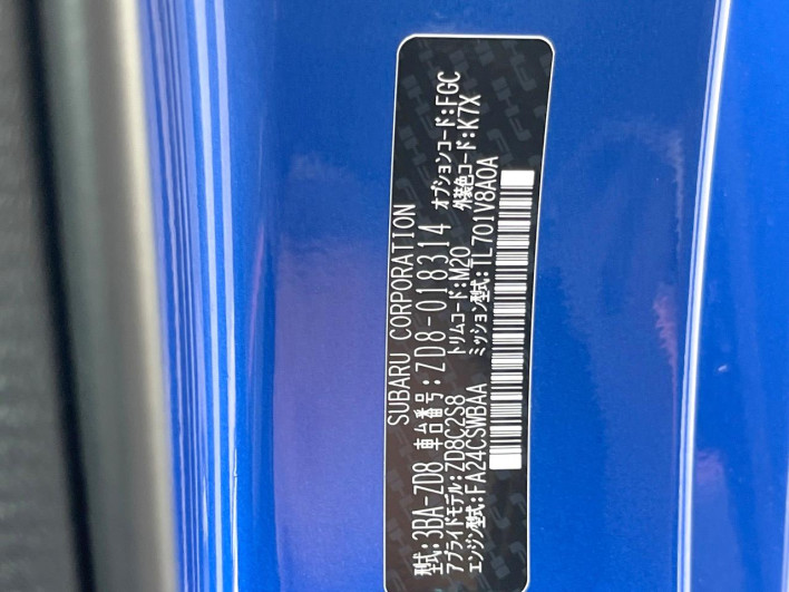 2023 Subaru BRZ 3BA-ZD8 (UW-69ef58fc3c616)[1]