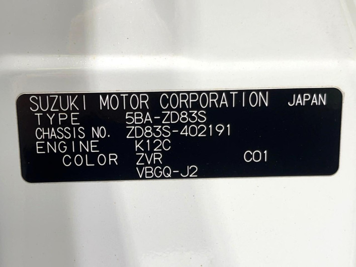 2022 Suzuki Swift 5BA-ZD83S (UW-69ef58fd0f26a)[1]