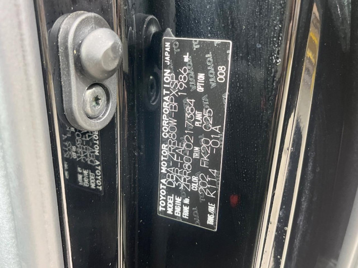 2016 Toyota Voxy DBA-ZRR80W (UW-69ef59021650d)[1]