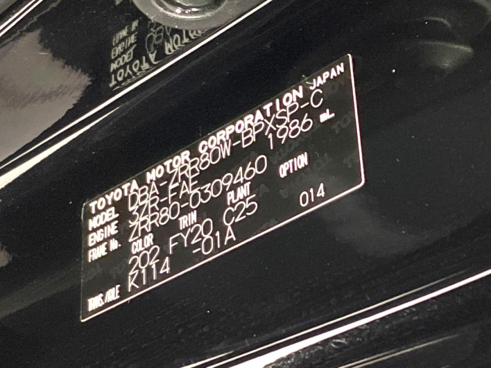 2017 Toyota Voxy DBA-ZRR80W (UW-69ef590281b94)[1]