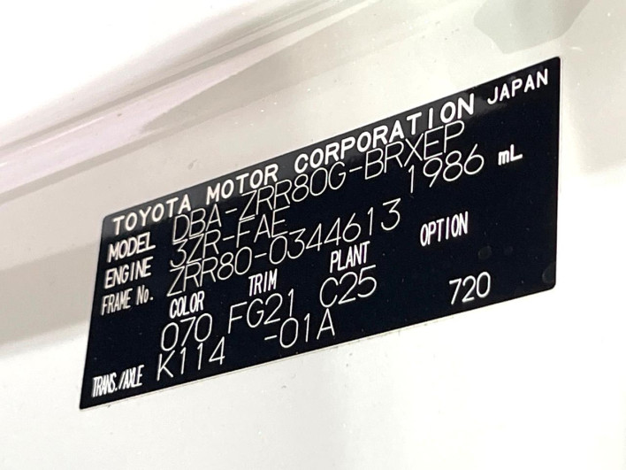 2017 Toyota Voxy DBA-ZRR80G (UW-69ef5904104c6)[1]