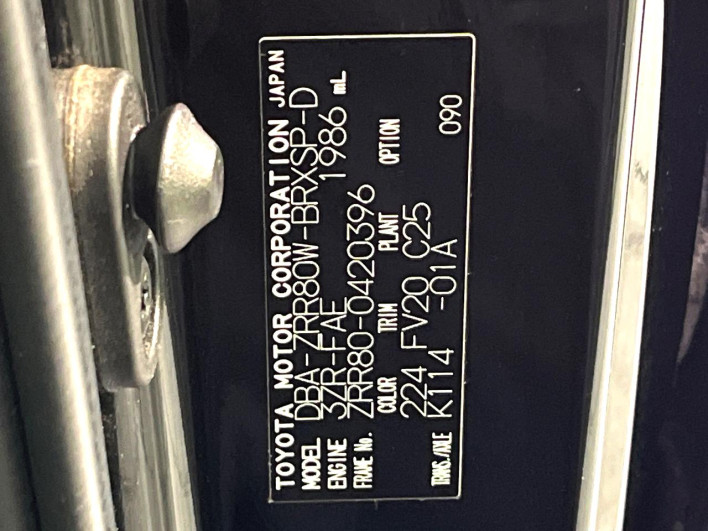 2018 Toyota Voxy DBA-ZRR80W (UW-69ef590497aff)[1]