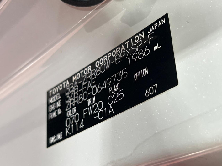 2020 Toyota Voxy 3BA-ZRR80W (UW-69ef590679be8)[1]