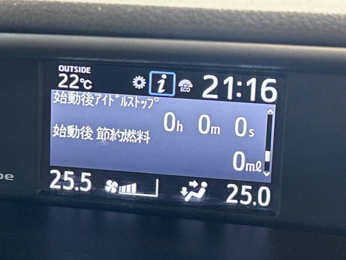 2020 Toyota Voxy 3BA-ZRR80W (UW-69ef590679be8)[14]