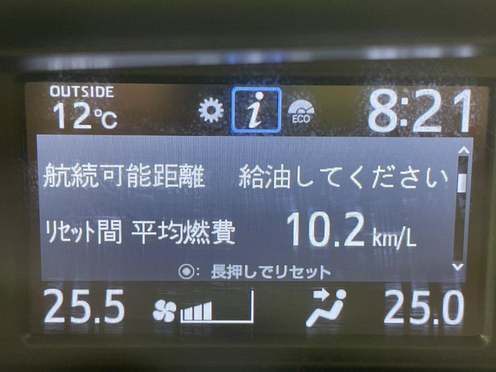 2021 Toyota Noah 3BA-ZRR80W (UW-69ef59080f9ba)[19]