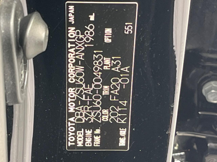 2015 Toyota Harrier DBA-ZSU60W (UW-69ef5908407fd)[1]