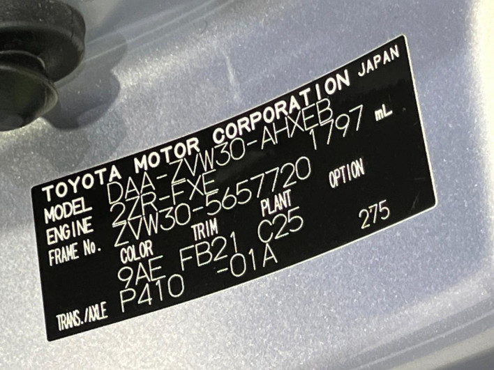 2013 Toyota Prius DAA-ZVW30 (UW-69ef590e0a6c3)[1]