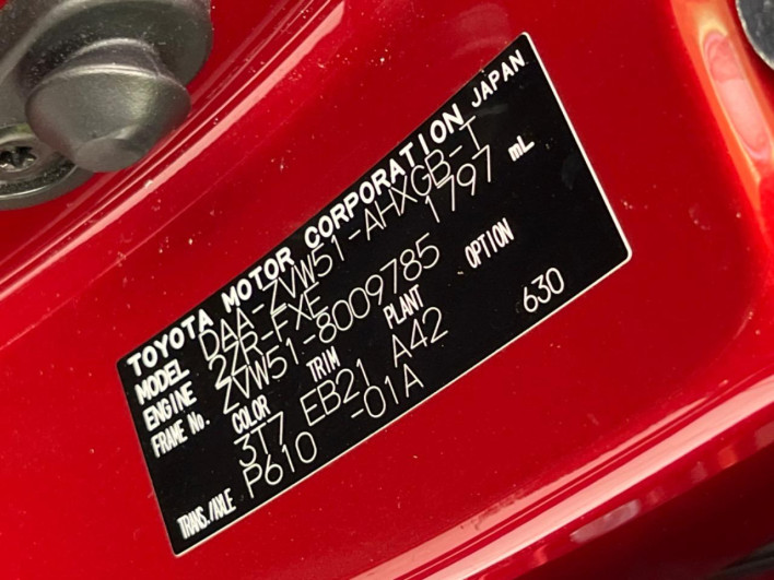 2016 Toyota Prius DAA-ZVW51 (UW-69ef5911c5b6d)[1]