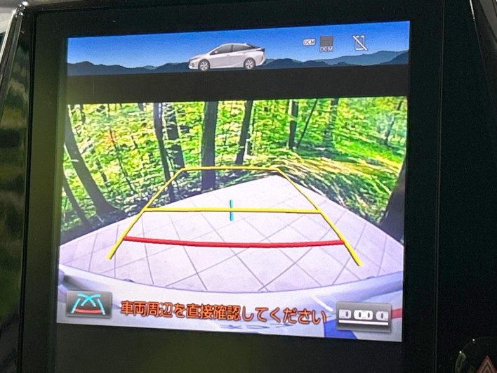 2019 Toyota Prius PHV DLA-ZVW52 (UW-69ef5911d12ce)[26]