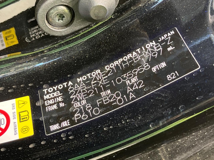 2020 Toyota Corolla Sport 6AA-ZWE211H (UW-69ef59150f0e5)[1]