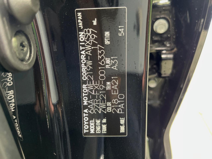 2023 Toyota Corolla Touring 6AA-ZWE219W (UW-69ef5915632a7)[1]