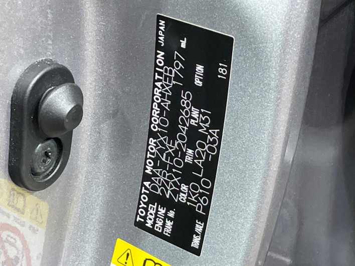 2017 Toyota C-HR DAA-ZYX10 (UW-69ef591e7465c)[1]