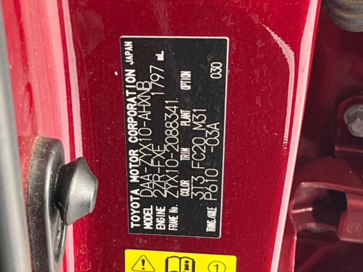 2017 Toyota C-HR DAA-ZYX10 (UW-69ef591eded8f)[1]